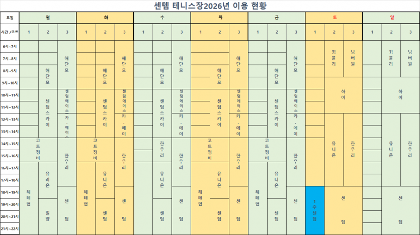 24a7177a9923c9eaadf3ca1e97ea27c5_1779952474_6018.png