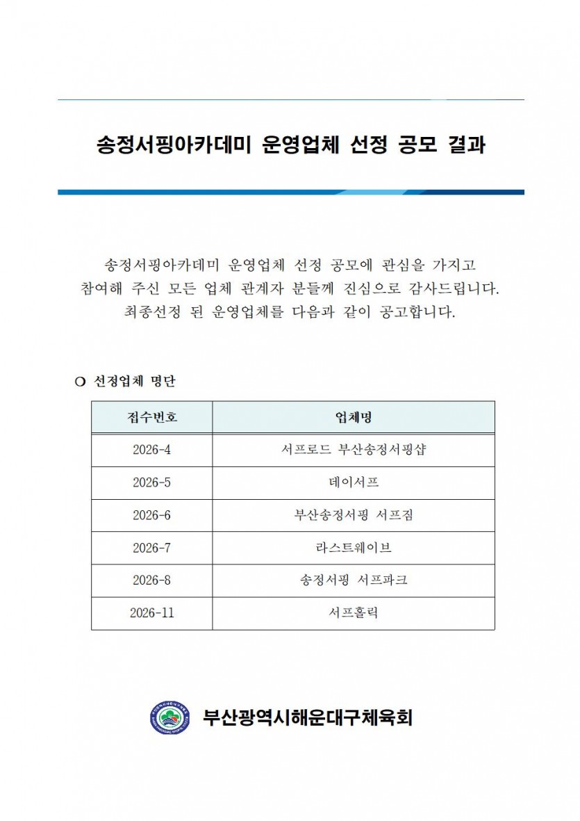 a1235f824d2890a57b35039ef9871c83_1778831619_0789.jpg